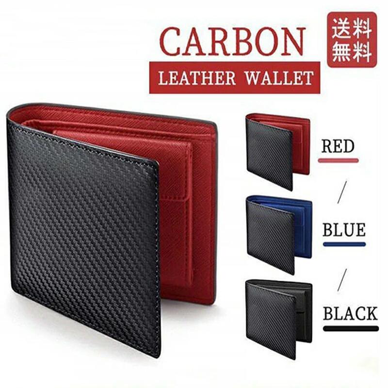 ボックス型 薄い カーボンレザー ビジネス カード入れ ミニ財布 大容量 本革 メンズ 財布 紳士 おしゃれ ブランド コンパクト 二つ折り 牛革