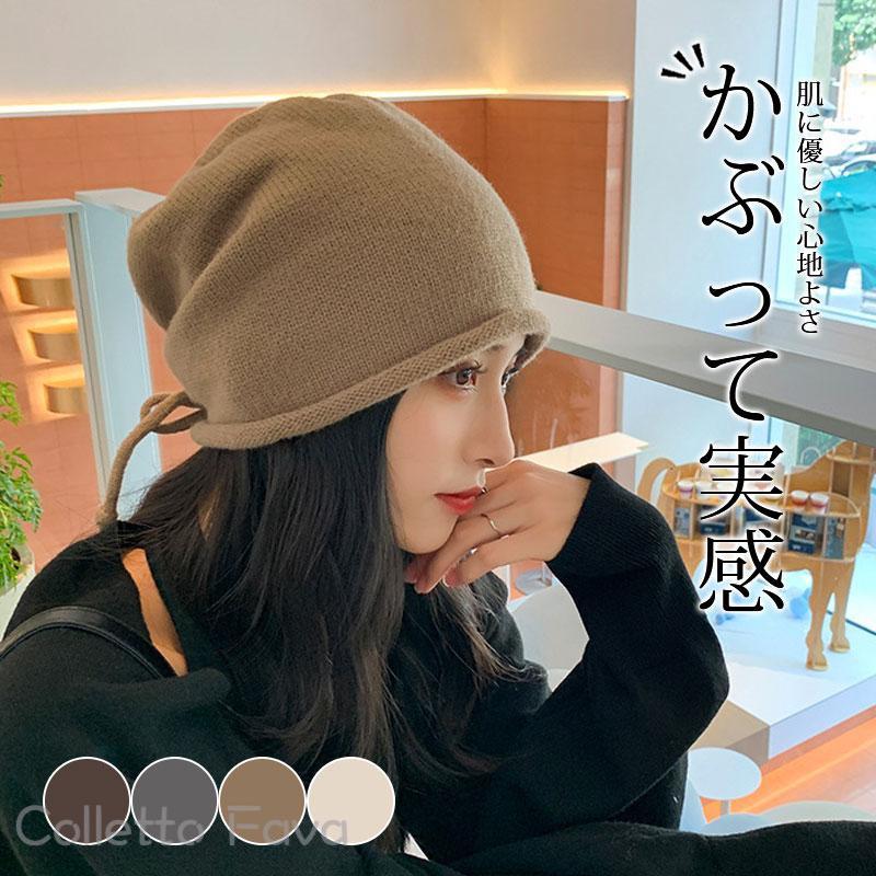 寝ぐせ隠し 白髪隠し 春夏秋用 室内帽子 手術後用ケア帽子 ニット帽 入院 薄毛隠し 帽子 レディース 医療用帽子 脱毛 抗がん剤副作用 通院