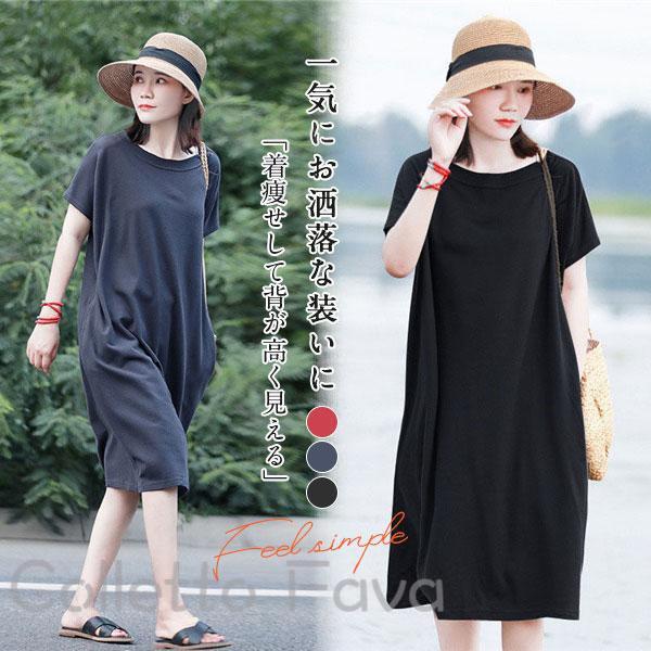 半袖 アウター 夏 Tシャツ 春 冷房対策 ロング 着痩せ Tシャツワンピ 通勤 カジュアル ゆったり レディース ゆったり 無地 ワンピース OL
