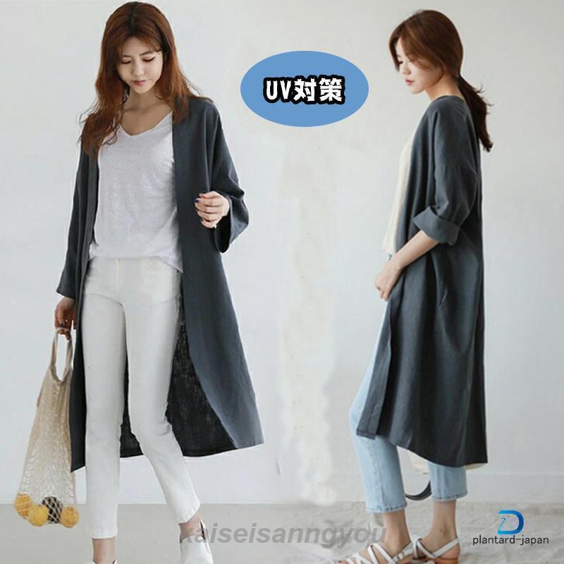 UVカーデ ゆったり 冷房対策 春夏秋 涼しい UVカット ロング トップス 薄手 ライトアウター カーディガン レディース 羽織り 透け感