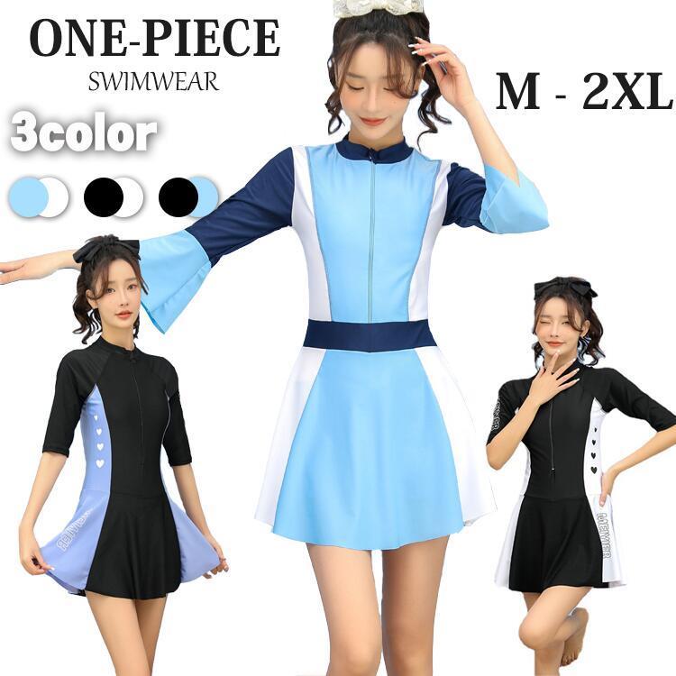 体型カバー エレガント ジュニア スポーティー スイミング スイムウェア 水泳授業 スポーツウエア レデイース ワンピース水着 オトナ女子 ビーチ パッド付き