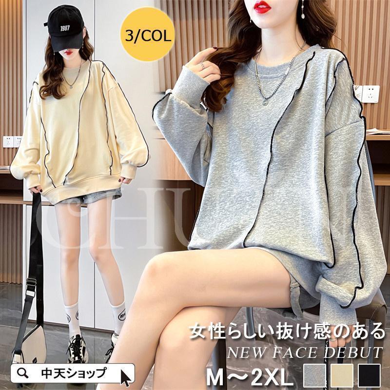 スウェット おしゃれ 長袖 スウェット無地 シンプル ゆる長袖パーカー 30代40代_XXL プルオーバー 春夏..