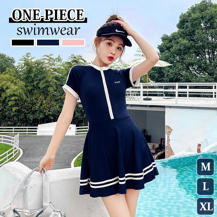 ジュニア 露出控えめ スイムウェア レデイース スポーツウエア パッド付き フィットネス水着 スイミング オトナ女子 ワンピース ビーチ みずぎ 水着 体型カバー