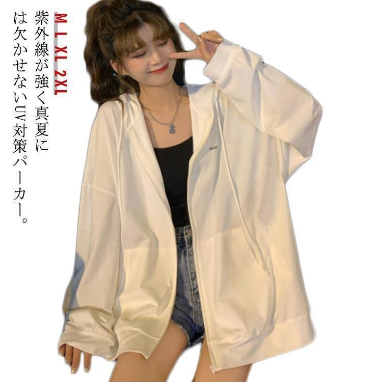 カーディガン ロング シンプル フード付き シースルー シアー 長袖 夏 可愛い パーカー トップス カジュアル シアー きれい レディース ゆったり