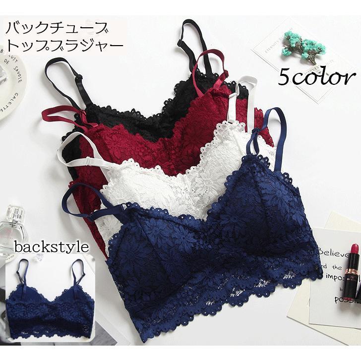 ホックなし きれい 単色 ショルダーストラップ付 バックチューブトップ フェミニン 花柄レース 単品 女性下着 ノンワイヤーブラ レディース
