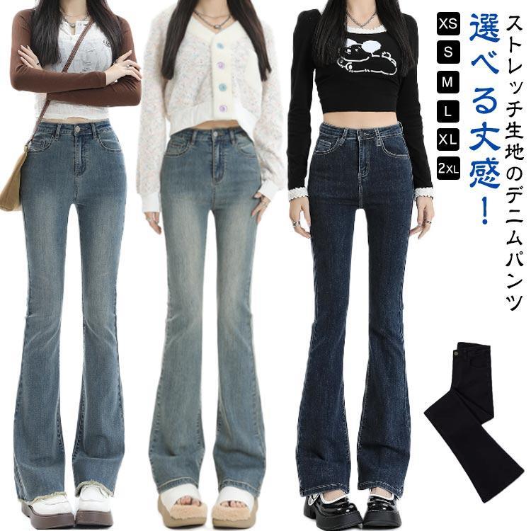 乐天商城 - フレア ジーパン ジーン フレアデニム ズボン レディース デニムパンツ パンツ デニム フレアパンツ 流行 パンツ 長め丈 フレアパンツ ストレッチ