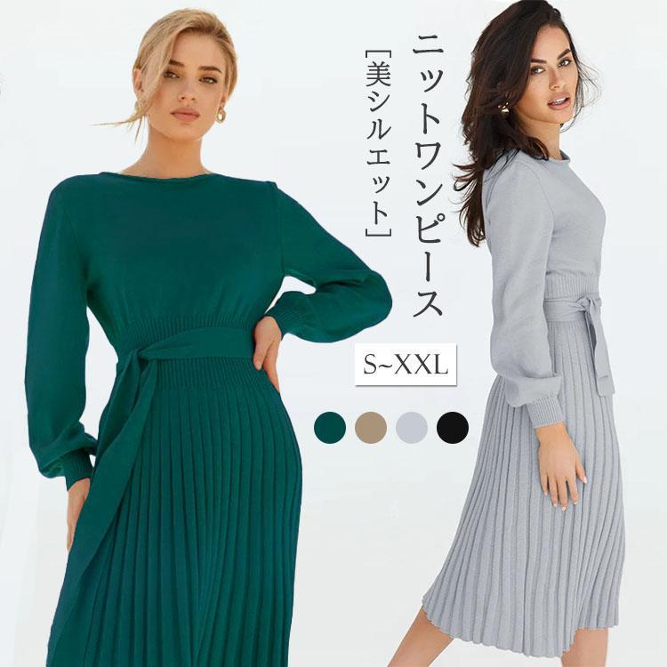 乐天商城 - きれいめ ひざ下 冬 プリーツ 長袖 ニット ロング丈 ミモレ丈 体型カバー お呼ばれ ロング 秋 ワンピース リボン 着痩せ ドレス カジュアル レディース ゆったり
