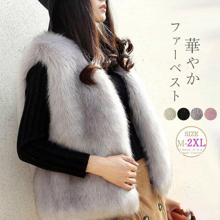 ボアレディースノースリーブふわふわ...