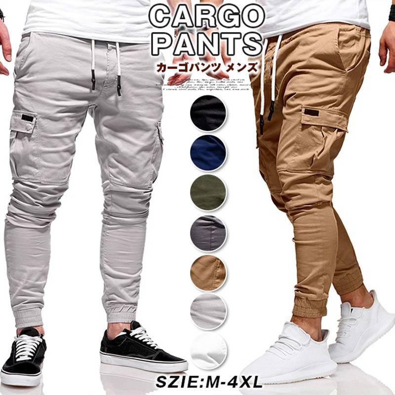 ジョガーパンツ パンツ メンズ チノパン ロングパンツ ロング丈 ボ テーパードパンツ ウエストゴム ズボン