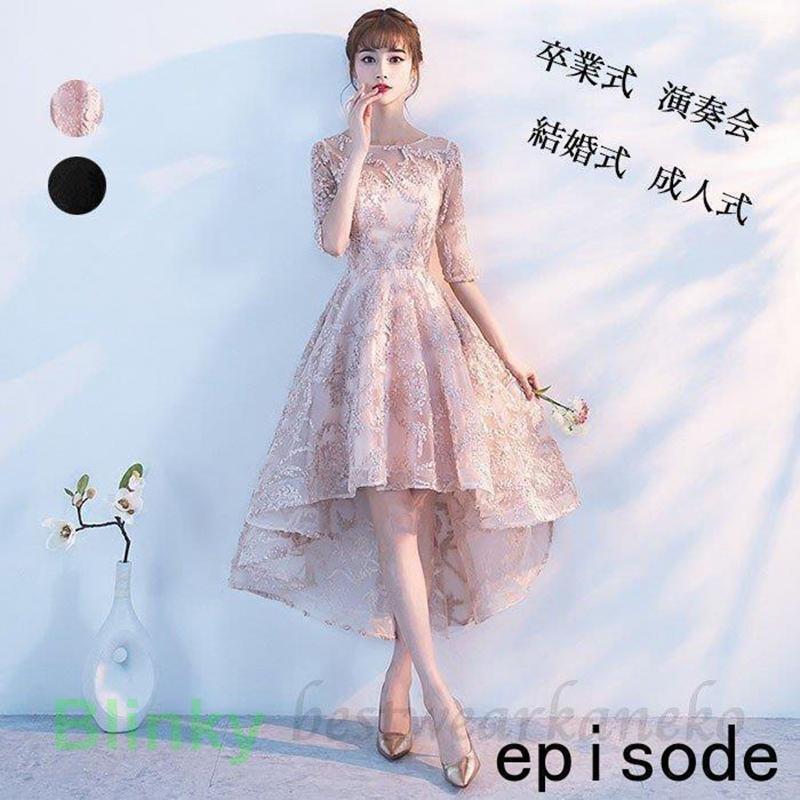 ★カラー:ベージュ ブラック 写真参考★素材：ポリエステル レース★デザイン：ファスナー★サイズ：着丈　前：82cm着丈　後：111cm(Sサイズ) バスト:80cm ウエスト:66.6cm (Mサイズ) バスト:83.3cm ウエスト:7...