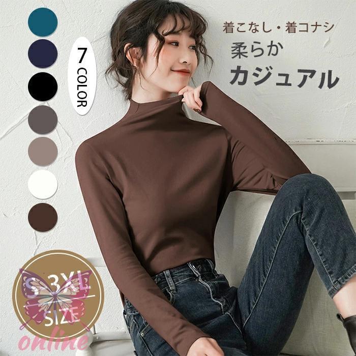 Tシャツ ロング丈 春 インナー 長袖 トップス 綿 クルーネックカットソー カットソー レディース コットン tシャツ ブラウス タートルネック 秋 シャツ 冬