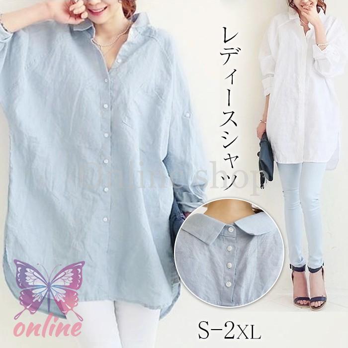 Rakuten - 薄手 レディース カーディガン 長袖 UVカット ブラウス ロングシャツ シャツ 無地 体型カバー トップス シャツワンピース 着痩せ 綿麻混