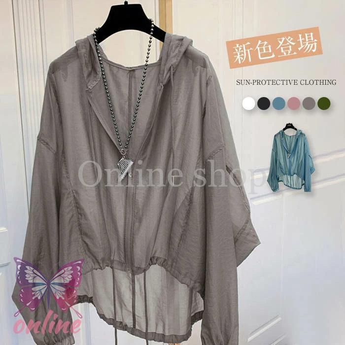 �饤�ȥ������� �֥륾�� �糰���к� UV���å� ���Ƥ��ɻ� ��å���ѡ����� ���㥱�å� �ѡ����� �ڥ������� �ա����դ� Ʃ���� �� ��ǥ����� Ĺµ ��