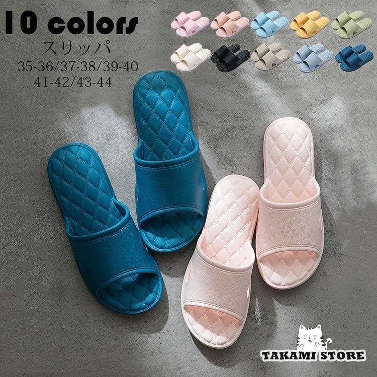 滑り止め お風呂 ベランダ 浴室スリッパ 多用途 サンダル EVA素材 室内 お手入れ簡単 疲れない 抗菌防臭衛生 スリッパ レディース 通年適用 洗える 10色 メンズ
