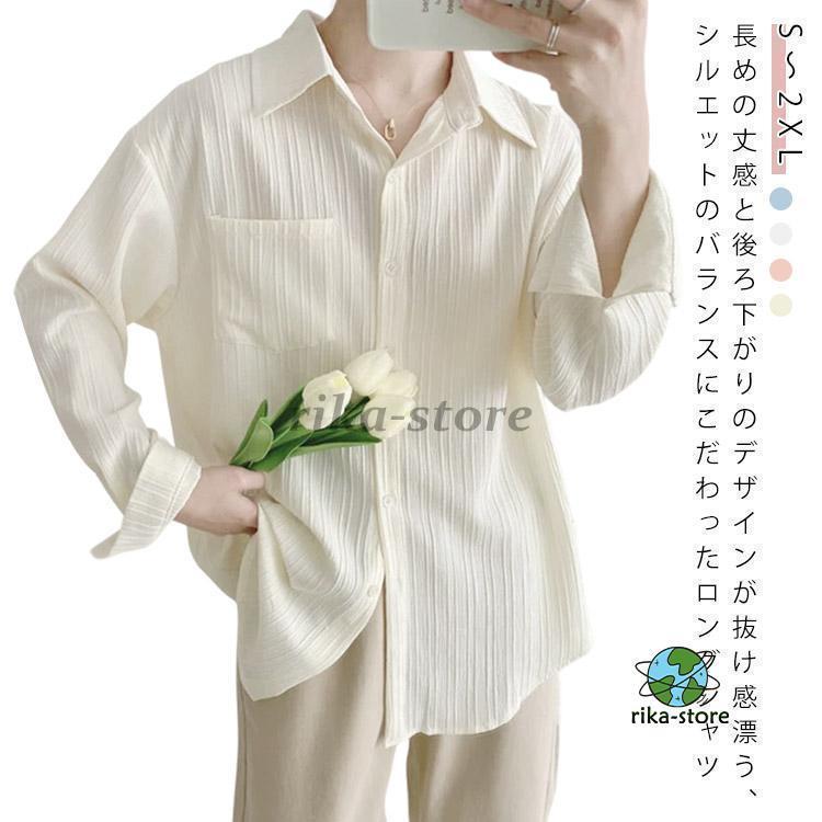 シャツ トップス 秋 無地 チュニック レディース 体型カバー シアーシャツ トップス シンプル ライトアウター 薄手 春夏 ブラウス シャツ 羽織