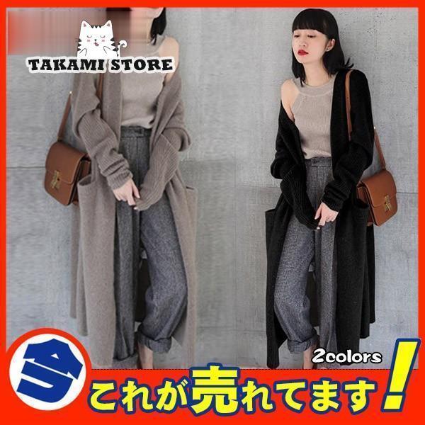 ニット 秋 冬 ニットセーター チュニック レディース アウター コート ロング 冬 秋 ニットカーデ 着痩せ 大きいサイズ カーディガン