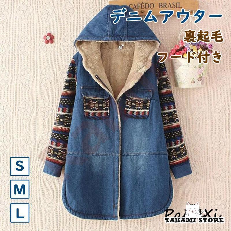 コーディガン 長袖 アウター 冬新作 ロング丈 セーター ミドル丈 秋冬 ニットカーディガン レディーストップス アウター 秋服