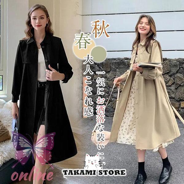 通勤 トレンチコート レディース ロングコート スプリングコート 無地 コート アウター 羽織 急上昇 ロング丈 オフィス トレンチコート
