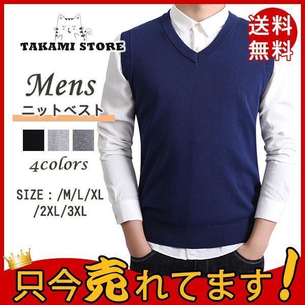 爆買 商品詳細：カラー：/ブラック/ライトグレー/ダークグレー/ネイビーサイズ：/M/L/XL/2XL/3XL【商品説明】『大人カジュアルは上品に仕上げる。』シンプルながらもおしゃれ！ジャケパンやスーツスタイルとの組み合わせは相性抜群。【素...