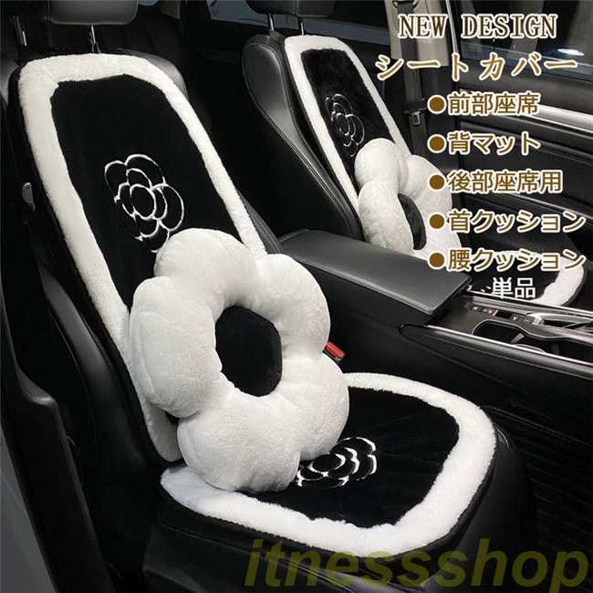 別売り 車イスカバー 首枕 座布団 プレゼント 組み合