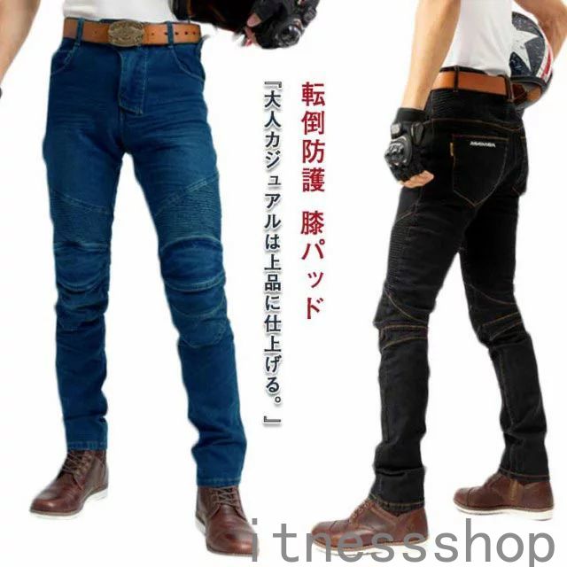 春 ニーパッド ストレッチ ジーンズ 膝パッド バイクウェア ヒザ デニム 転倒防護 ライディングパンツ ..