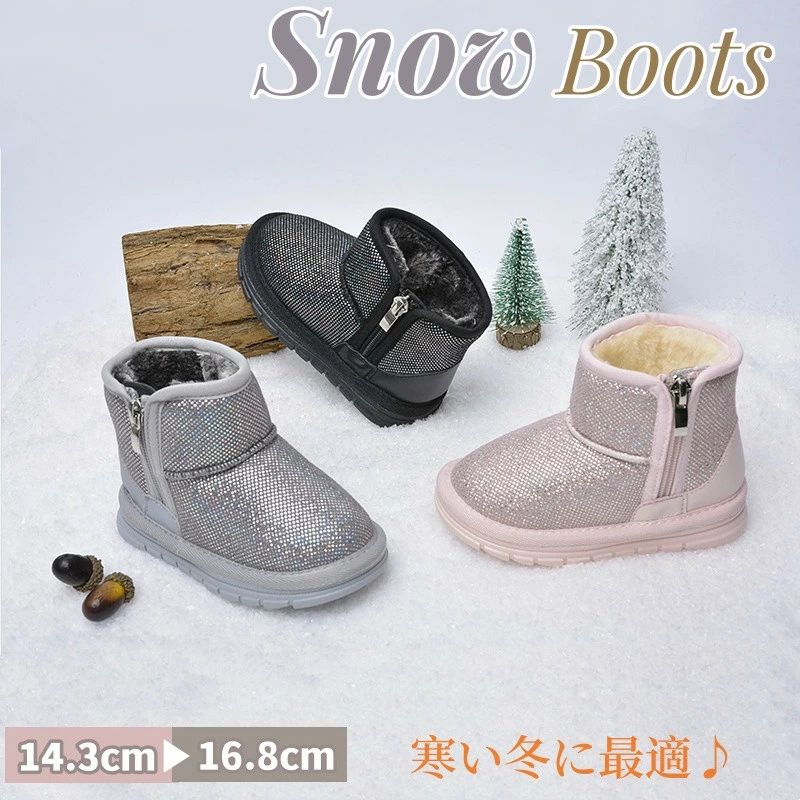 Rakuten - ベビー靴 雪遊び ベビー ムートンブーツ 女の子 スノーシューズ キッズ 男の子 ショートブー 子供靴 ブーツ スノーブーツ