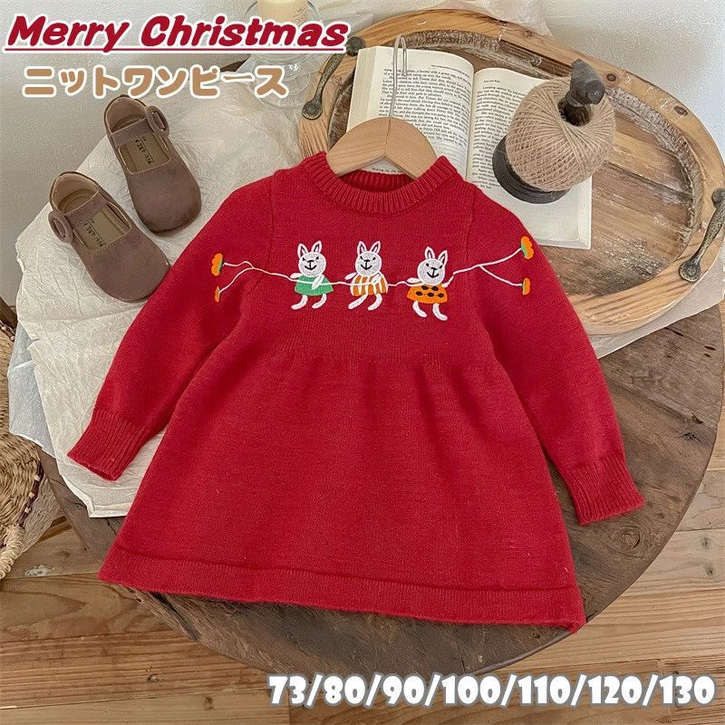 Rakuten - クリスマス 冬 ガール 新年 キッズ 長袖 ニット レッド 子供服 春 子供ワンピース 女の子 秋 ワンピース ニットワンピース