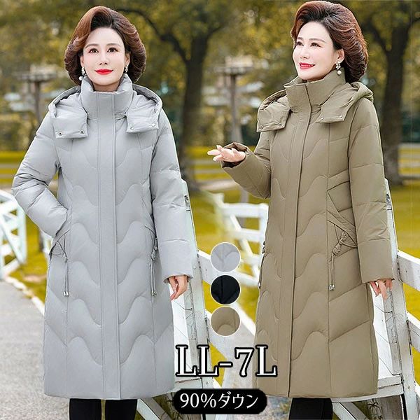 ˹���դ� �����󥸥㥱�å� �礭�������� ��� ���� ���� �ա��� 90������� �֥�å� �� �� A�饤��