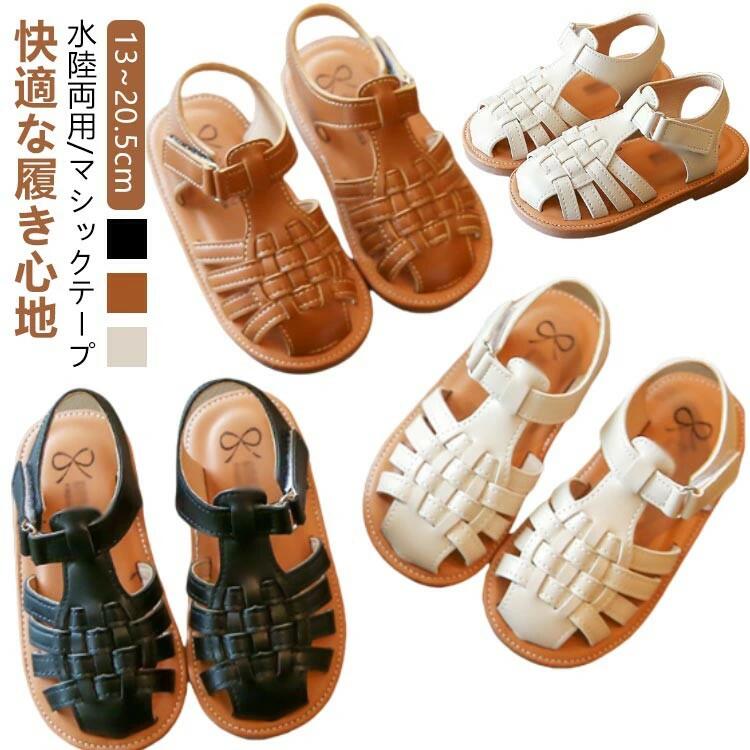 ぺたんこ グルカサンダル 水遊び プール 前詰まり 編みデザイン ビーチサンダル 歩きやすい マジックテープ ベビー 水陸両用 男の子 キッズ 子供用 スポーツサンダル サンダル