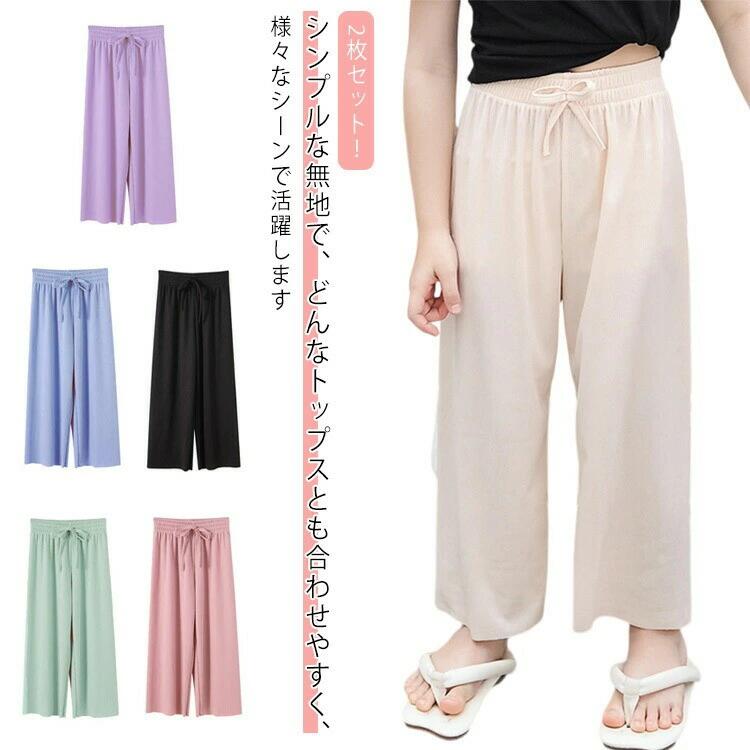 接触冷感 虫よけパンツ 男の子 ガールズ ボーイズ ズボン 子供服 お洒落 ワイドパンツ 女の子 子供 長ズボン アイスシルクパンツ 薄手 ゆったり 夏 パンツ