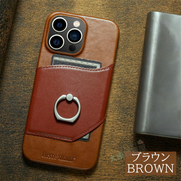 アイフォンケー iPhone16 iPhoneケース ケース 14Pro Max Pro リング 牛革 12Pr iPhone レザー 本革 15Pro 13Pro スタンド カード収納