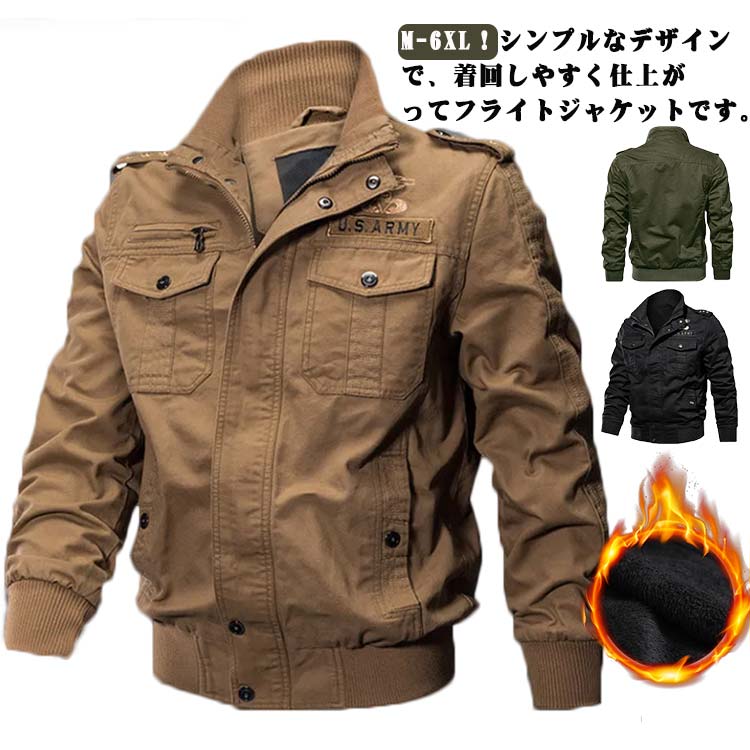 防寒 ミリタリー 3XL アウトドア 冬 �