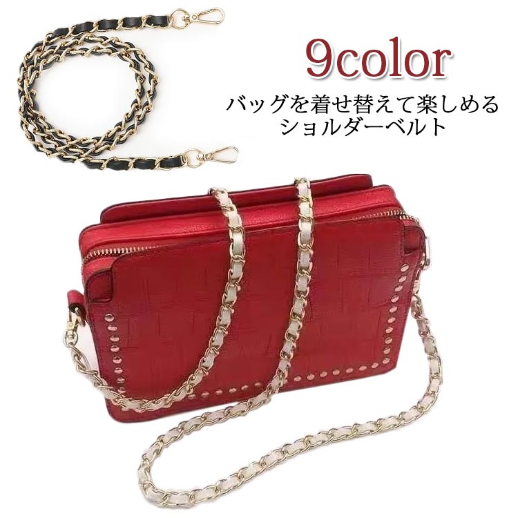 金属 ストラップ 90cm ショルダー ス�