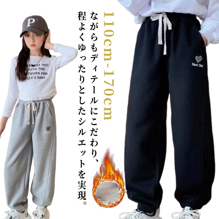 兒童 - 150 ルームウェア 110 秋 ジュニア 130 薄手 子ども ストレッ 120 こども 冬 無地 170 160 スポーツ 140 韓国子供服 春