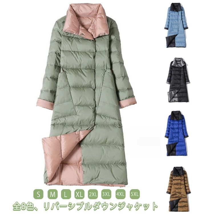 立 防寒 スタンドカラー あったか S M スリム 2XL 秋冬 4XL 5XL アウター 暖かい XL ロングコート おしゃれ 3XL L ダウンコート
