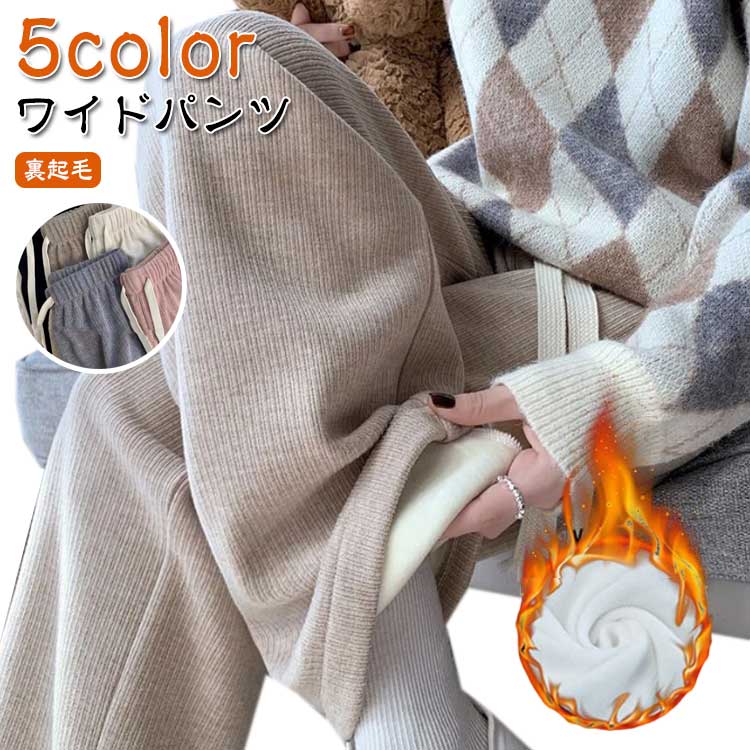 保温 厚手 防寒 ズボン ワンマイル�
