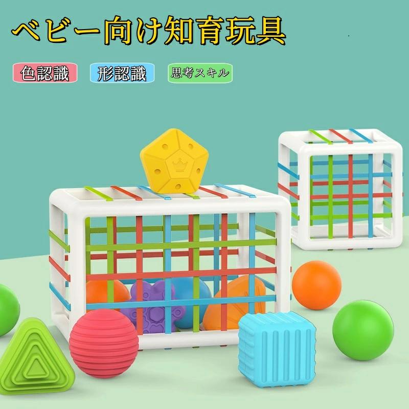 形認識 弾力縄 おもちゃ つみき 知�