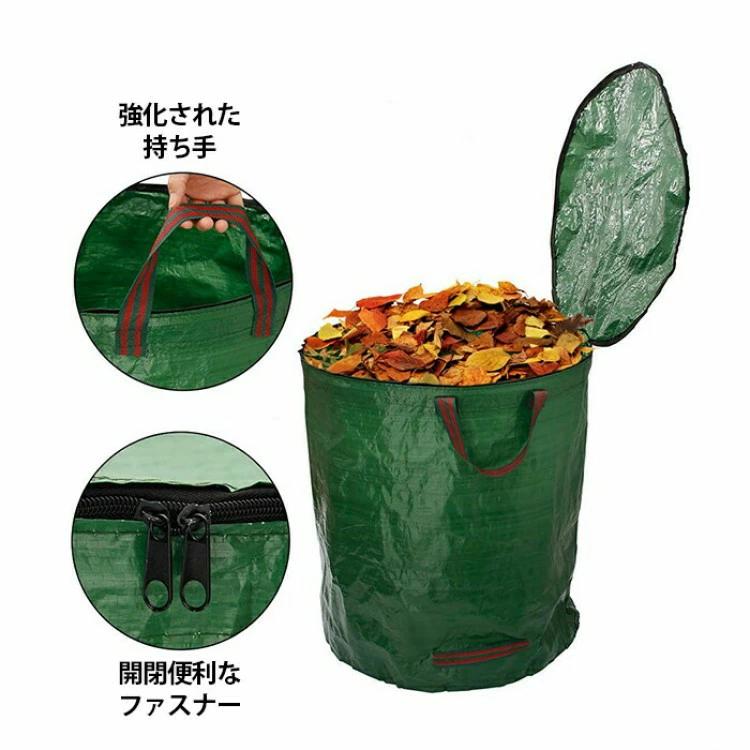落ち葉 ガーデン 枯れ葉袋 収穫袋 �