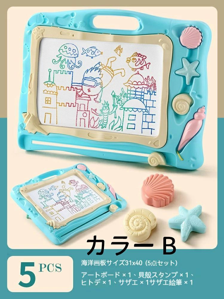 クリスマスプレゼント ギフト 出産祝い 女の子 男の子 学習 ぺん マグネット画板 知育玩具 おもちゃ 1 誕生日プレゼント 絵描き