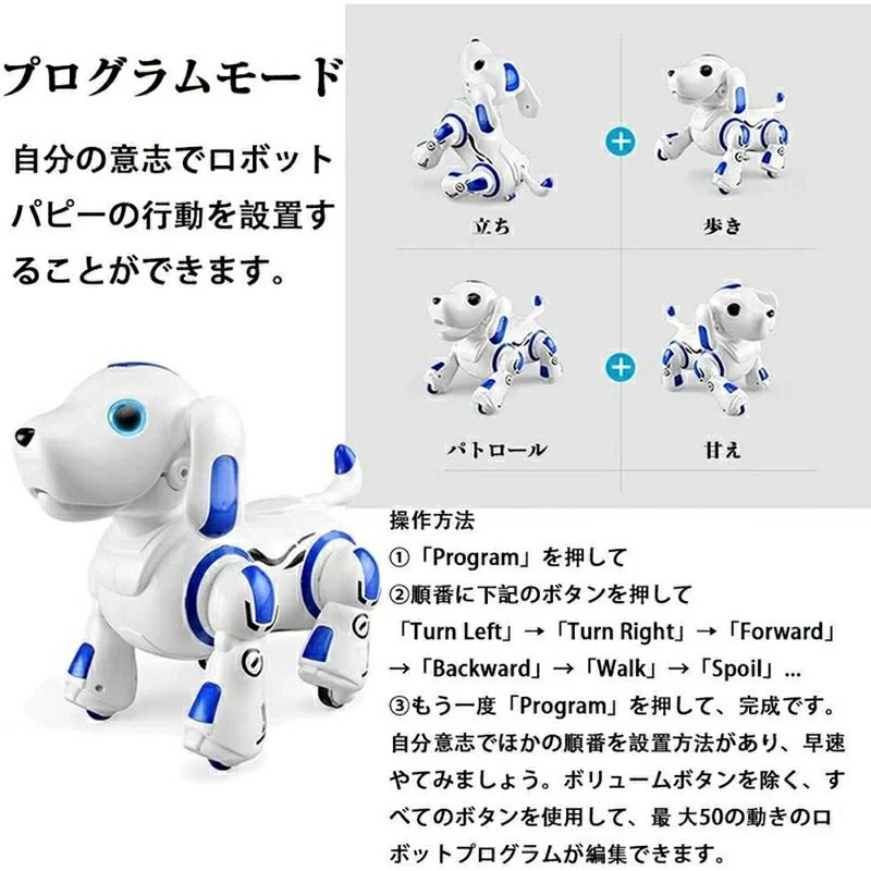 犬おもちゃ 誕生日 女の子 電子ペット 犬ロボット 玩具 子供 おもちゃ おもちゃ犬 おもちゃ子ども ロボット 男の子 ペット 知育
