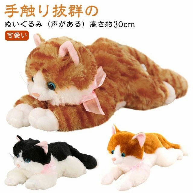 ぬいぐるみ 抱き枕 おうち時間 かわ