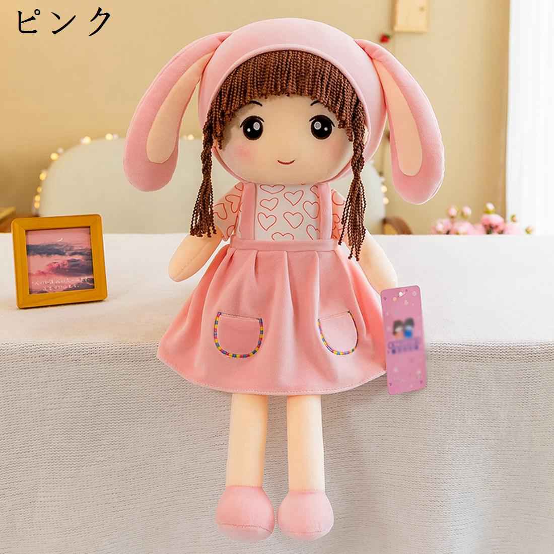 乐天商城 - 子供 超柔軟性 ぬいぐるみ 抱き枕 可愛い 背もたれ枕 ふわふわ クッション 人形 誕 おもちゃ 添い寝 もちもち プリンセス 女の子