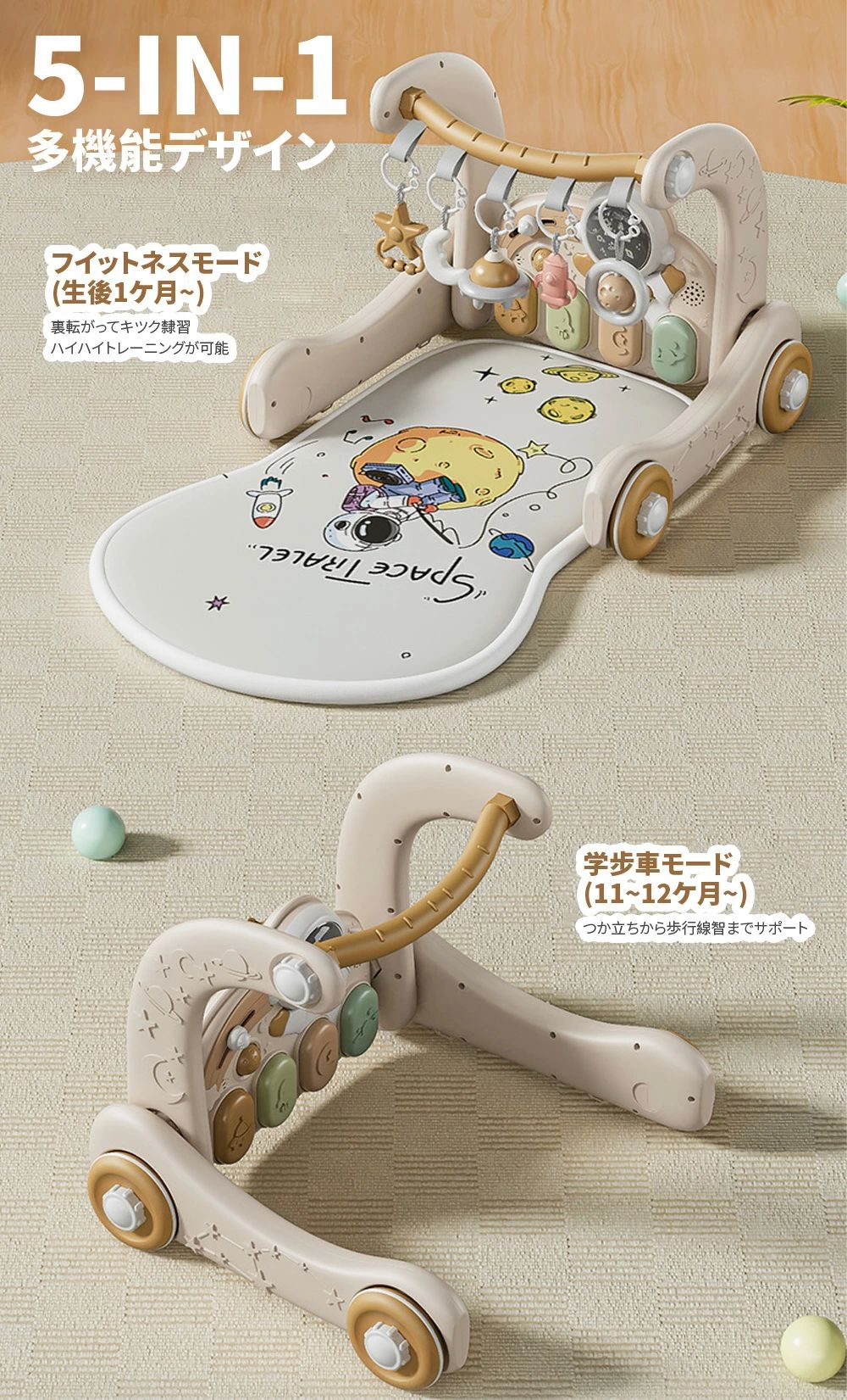 おもちゃ メリー 5in1 ジム 新生児プレイマット ベビー遊ぶマット 新生児音楽フィットネス レイマット プレイ遊ぶマッ 赤ちゃん 3