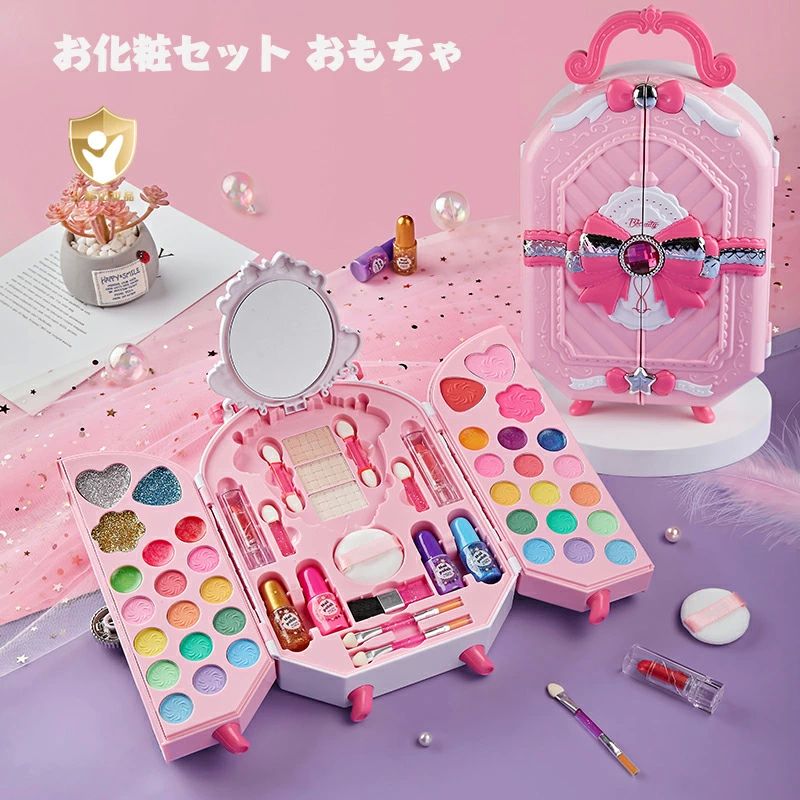 Rakuten - おもちゃ おもちゃ キッズ 化粧セット メイクアップセット プリンセス ごっこ遊び メイクセット メイクボックス コスメセット コ