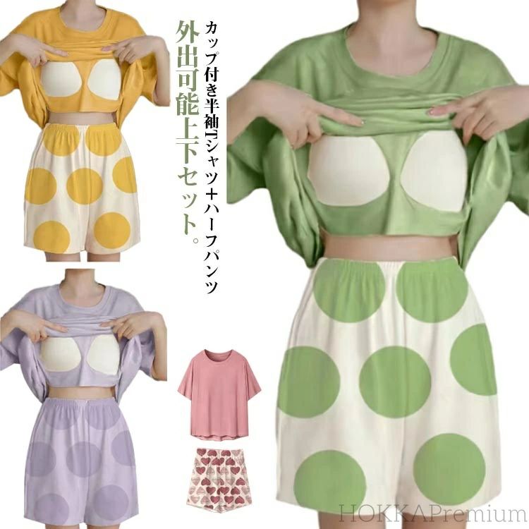 上下セット クマ ショートパンツ ハ