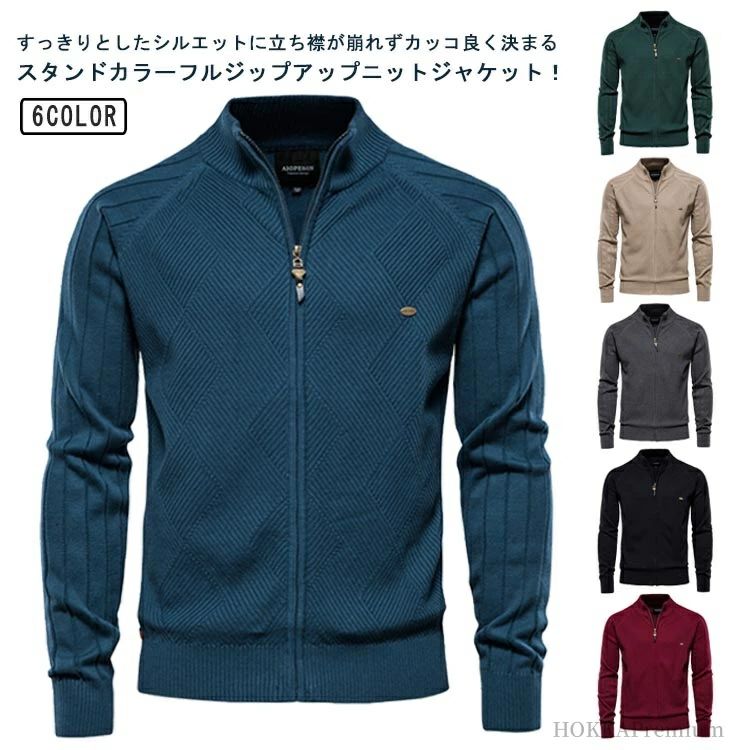 ・すっきりとしたシルエットに立ち襟が崩れずカッコ良く決まるスタンドカラーフルジップアップニットジャケット！・フロントはバスケット編み、ラグラン袖とバックがリブ編みの切り替えデザインで高級感のある編地のゴルフニットジャケットです。・ゴルフスタイルや大人のタウンユース普段着にも活躍するニットセーター。 サイズ M L XL 2XL 3XL サイズについての説明 【サイズ】 【M】 バスト102cm 肩幅40cm 袖丈64cm 着丈68cm【L】 バスト106cm 肩幅42cm 袖丈65cm 着丈70cm【XL】 バスト110cm 肩幅44cm 袖丈66cm 着丈72cm【2XL】 バスト114cm 肩幅46cm 袖丈67cm 着丈73cm【3XL】 バスト118cm 肩幅48cm 袖丈68cm 着丈73cm※上記サイズは平置き実寸になります。サイズ表の実寸法は商品によって1-3cm程度の誤差がある場合がございます。 素材 綿 色 モカ ダークグリーン ネイビー ブラック ワインレッド グレー 備考 ●サイズ詳細等の測り方はスタッフ間で統一、徹底はしておりますが、実寸は商品によって若干の誤差(1cm〜3cm )がある場合がございますので、予めご了承ください。 ●商品の色は、撮影時の光や、お客様のモニターの色具合などにより、実際の商品と異なる場合がございます。あらかじめ、ご了承ください。 ●製品によっては、生地の特性上、洗濯時に縮む場合がございますので洗濯時はご注意下さいませ。 ▼色味の強い製品によっては他の衣類などに色移りする場合もございますので、速やかに（脱水、乾燥等）するようにお願いいたします。 ▼生地によっては摩擦や汗、雨などで濡れた時は、他の製品に移染する恐れがございますので、着用の際はご注意下さい。 ▼生地の特性上、やや匂いが強く感じられるものもございます。数日のご使用や陰干しなどで気になる匂いはほとんど感じられなくなります。