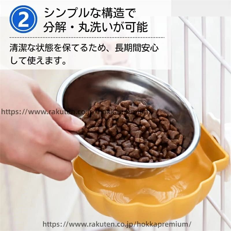 小動物 フードボウル 食器 水飲み器 固定 ペット 給水器 犬 猫 えさ皿 餌入れ うさぎ