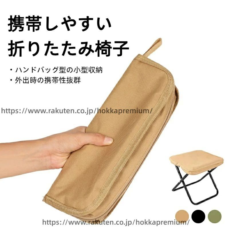 持ち運び 超軽570g 収納可能 チェア �