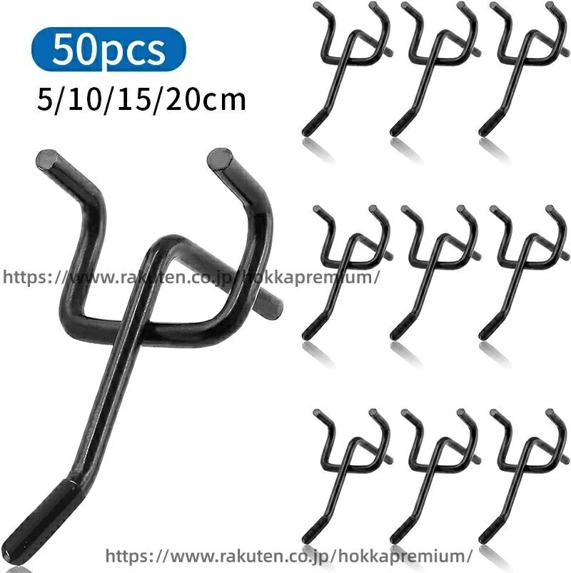 50pcs 黒 フック 有孔ボードフック 有効ボードフック フック 25mmピッチ 取り付け金具 有効ボード 黒 5..