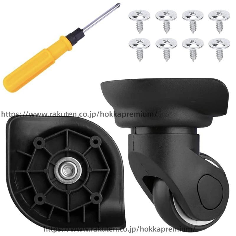 ゴム タイヤ キャリーケース 修理 キャスター 車軸 キャリーバッグ 静音 取替え 部品 車輪 交換 ホイー..